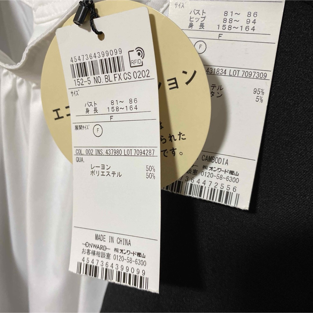 anyFAM(エニィファム)のセットアップ　3点セット　セレモニー　ブラック レディースのフォーマル/ドレス(スーツ)の商品写真