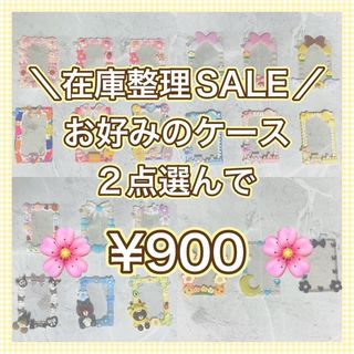 🌸2点900円／単品700円🌸(アイドルグッズ)