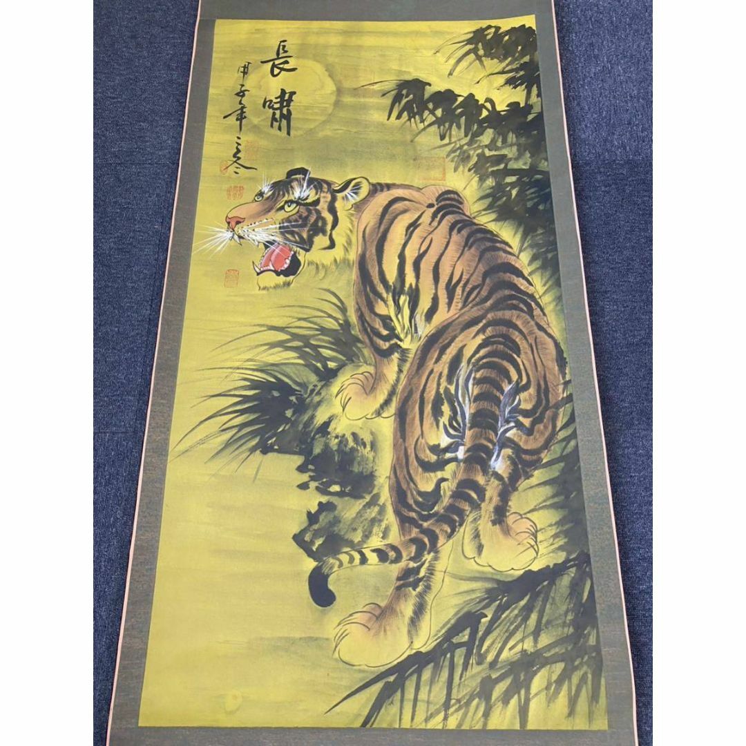 中国美術掛軸 虎 《長嘯甲子年冬款》 鈐印:(太上皇之印) 中国美術掛軸 虎 《長嘯甲子年冬款》 鈐印:(太上皇之印)