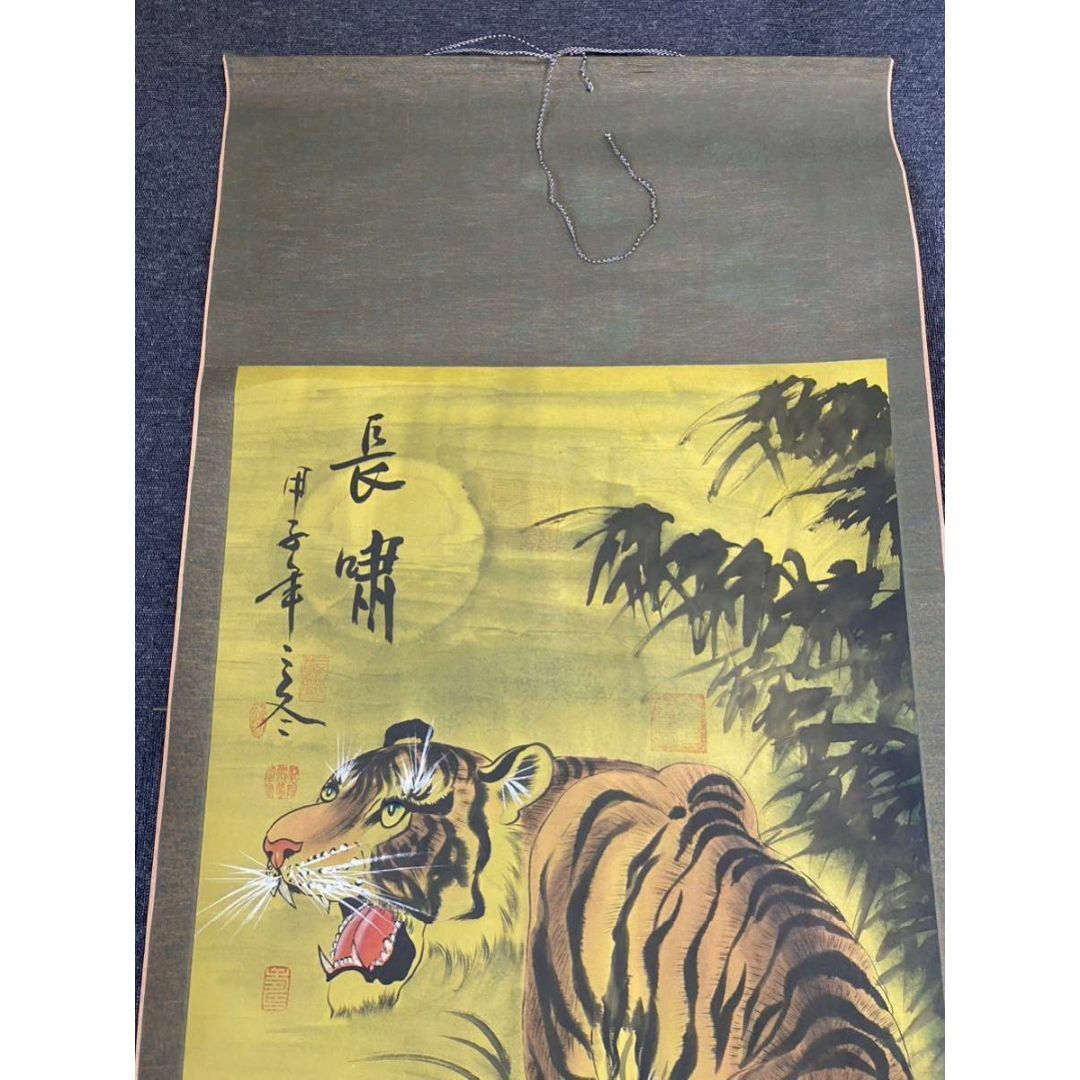 中国美術掛軸 虎 《長嘯甲子年冬款》 鈐印:(太上皇之印)白文 中国美術掛軸 虎 《長嘯甲子年冬款》 鈐印:(太上皇之印)白文