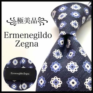 Ermenegildo Zegna - ꧁極美品꧂ エルメネジルドゼニア ネクタイ ナロータイ 花柄 グレー ブルー