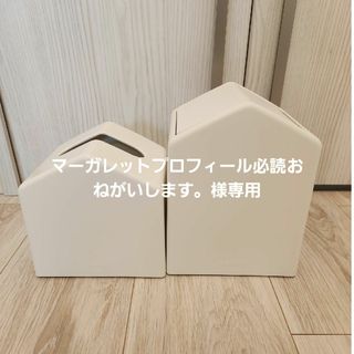 ケユカ(KEYUCA)のKEYUCA　コンパクトティッシュケース　コンパクトダストボックスセット(ティッシュボックス)