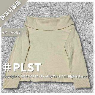 プラステ(PLST)の【訳あり美品】プラステ ニット・セーター M 白 タートルネック ✓3248(ニット/セーター)