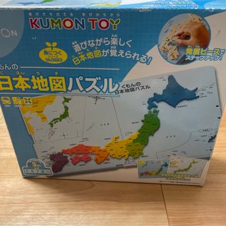 KUMON - 遊びながら楽しく覚えられる！くもんの日本地図パズル