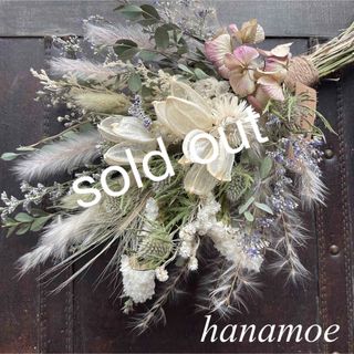 紫陽花&サマーグリーン ナチュラルスワッグ 橤 フレンチシック 紫陽花&サマーグリーン ナチュラルスワッグ 橤 フレンチシック