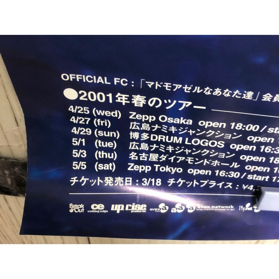 3-◇ポスター Janne Da Arc Z-HARD ジャンヌダルク ジ・ハード 3-◇ポスター Janne Da Arc Z-HARD ジャンヌダルク ジ・ハード