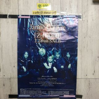 3-◇ポスター Janne Da Arc Z-HARD ジャンヌダルク ジ・ハード 3-◇ポスター Janne Da Arc Z-HARD ジャンヌダルク ジ・ハード