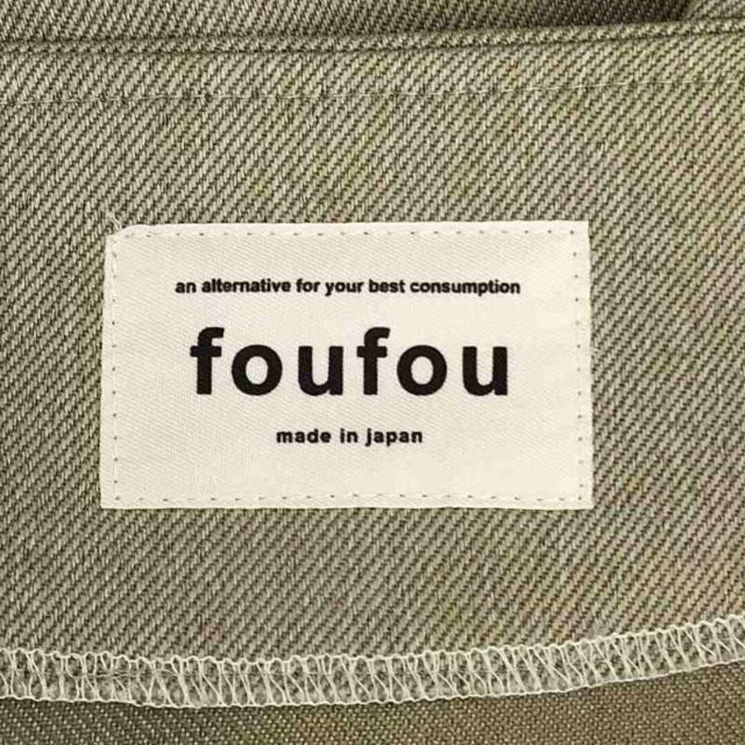 foufou / フーフー | neutral v neck one piece ニュートラル Vネック ワンピース | 1 | ライトグリーン | レディース レディースのワンピース(ロングワンピース/マキシワンピース)の商品写真