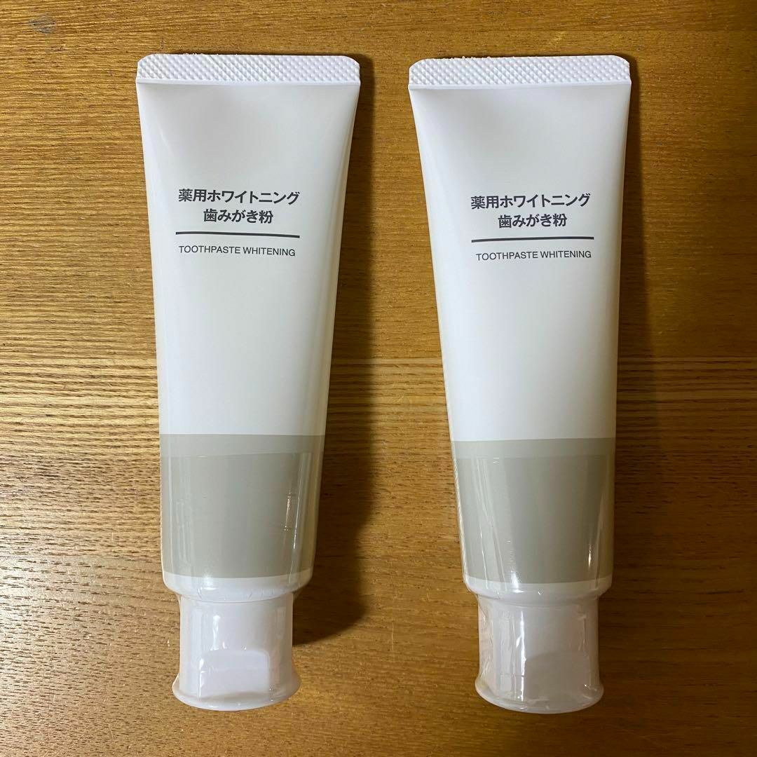 MUJI (無印良品)(ムジルシリョウヒン)の無印良品　薬用ホワイトニング歯みがき粉　2本 コスメ/美容のオーラルケア(歯磨き粉)の商品写真