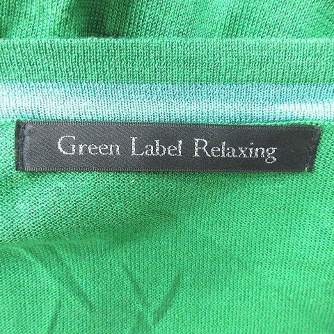 UNITED ARROWS green label relaxing(ユナイテッドアローズグリーンレーベルリラクシング)のグリーンレーベルリラクシング カーディガン ニット 絹 シルク 長袖 緑 レディースのトップス(カーディガン)の商品写真