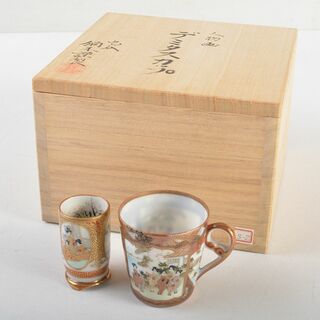 九谷焼　色絵金彩　加賀国　カップ　谷口製　酒杯　2点　合せ箱　V　R7000(陶芸)