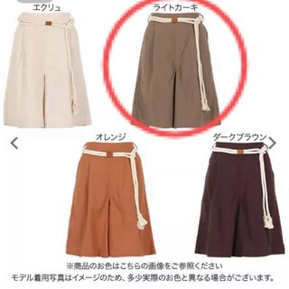 コウベレタス(神戸レタス)の神戸レタス　ハーフパンツ  キュロット　M カーキ　麻　リネン　ベルト　ゴム(ハーフパンツ)