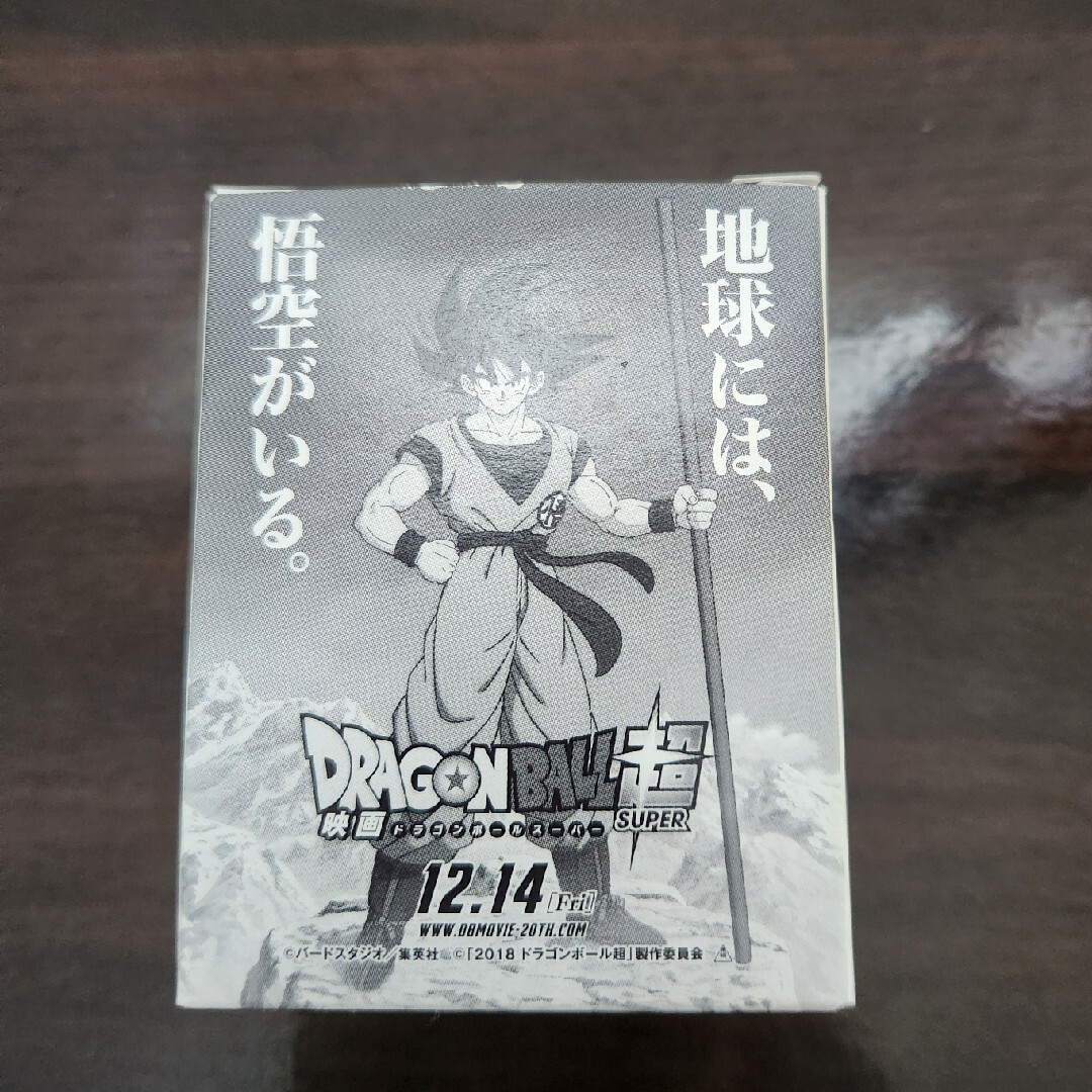 つよいこグラス ドラゴンボール超 キッズ/ベビー/マタニティの授乳/お食事用品(マグカップ)の商品写真