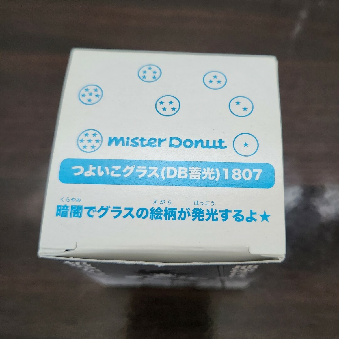 つよいこグラス ドラゴンボール超 キッズ/ベビー/マタニティの授乳/お食事用品(マグカップ)の商品写真