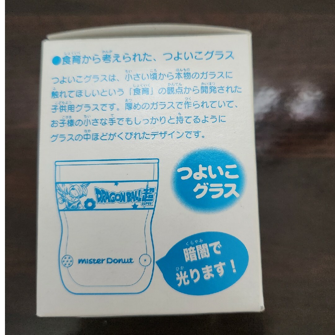 つよいこグラス ドラゴンボール超 キッズ/ベビー/マタニティの授乳/お食事用品(マグカップ)の商品写真