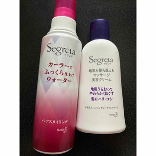 Segureta（KAO） - セグレタ　カーラーでふっくら仕上げ　ヘアスタイリング剤＆マッサージ美容クリーム