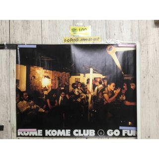 3-◇ポスター 米米クラブ GO FUNK KOME KOME CLUB 石井竜也 Sony RECORDS 515mm×728mm B2サイズ シミ汚れ・傷有(その他)