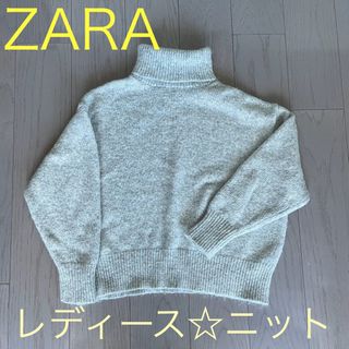 ザラ(ZARA)のZARA☆ レディース タートルニット ライトグレー(ニット/セーター)