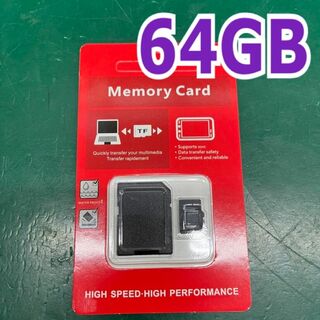 高速マイクロSDカード 64GB UHS-I U3 class10 アダプター付(PC周辺機器)