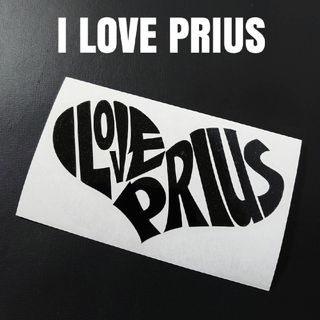 お薦め人気商品‼️【I LOVE PRIUS】カッティングステッカー(車外アクセサリ)