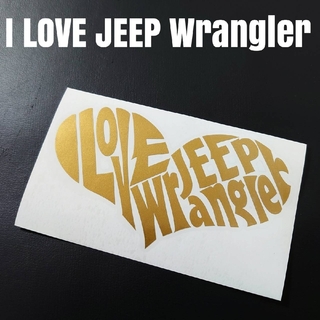 【I LOVE JeepWrangler】カッティングステッカー(車外アクセサリ)