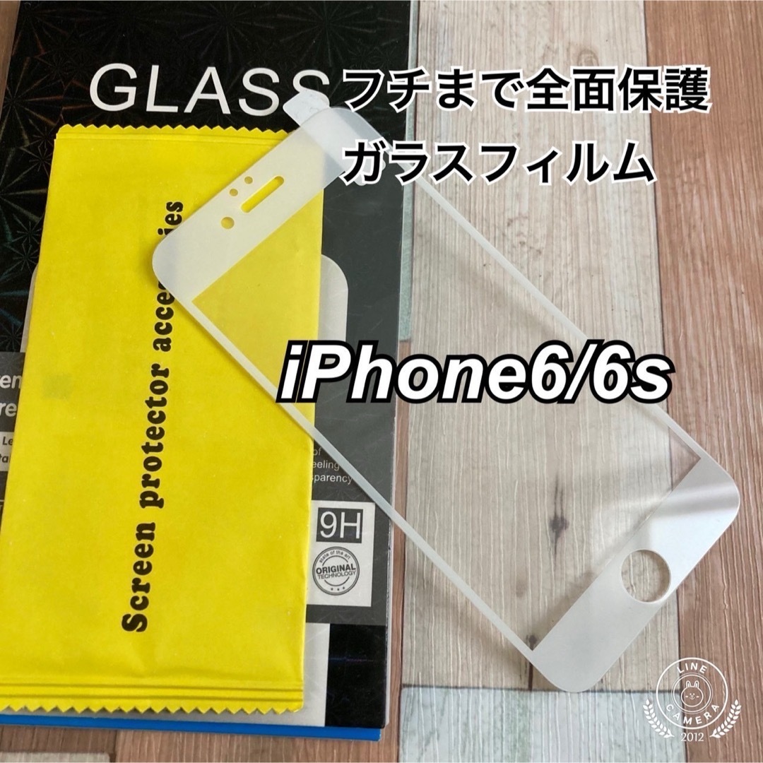 全面フルカバー ガラスフィルム iPhone 保護フィルム 全面保護フィルム スマホ/家電/カメラのスマホアクセサリー(保護フィルム)の商品写真