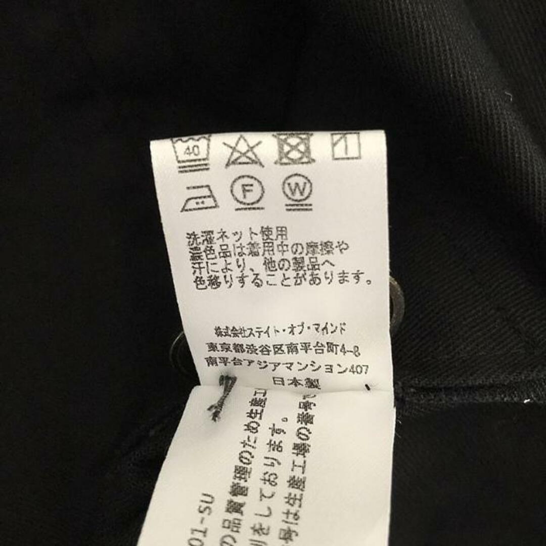 foufou / フーフー | 2023SS | cotton flap vest ベスト