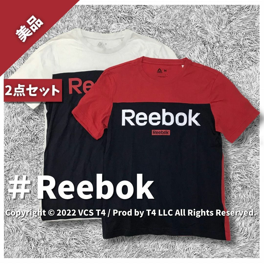 Reebok(リーボック)の【美品】リーボック 半袖Tシャツ 2点セット M L 赤系 白系 ✓3227 メンズのトップス(Tシャツ/カットソー(七分/長袖))の商品写真