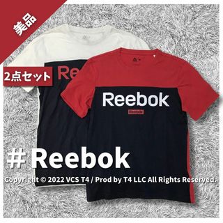 Reebok - 【美品】リーボック 半袖Tシャツ 2点セット M L 赤系 白系 ✓3227