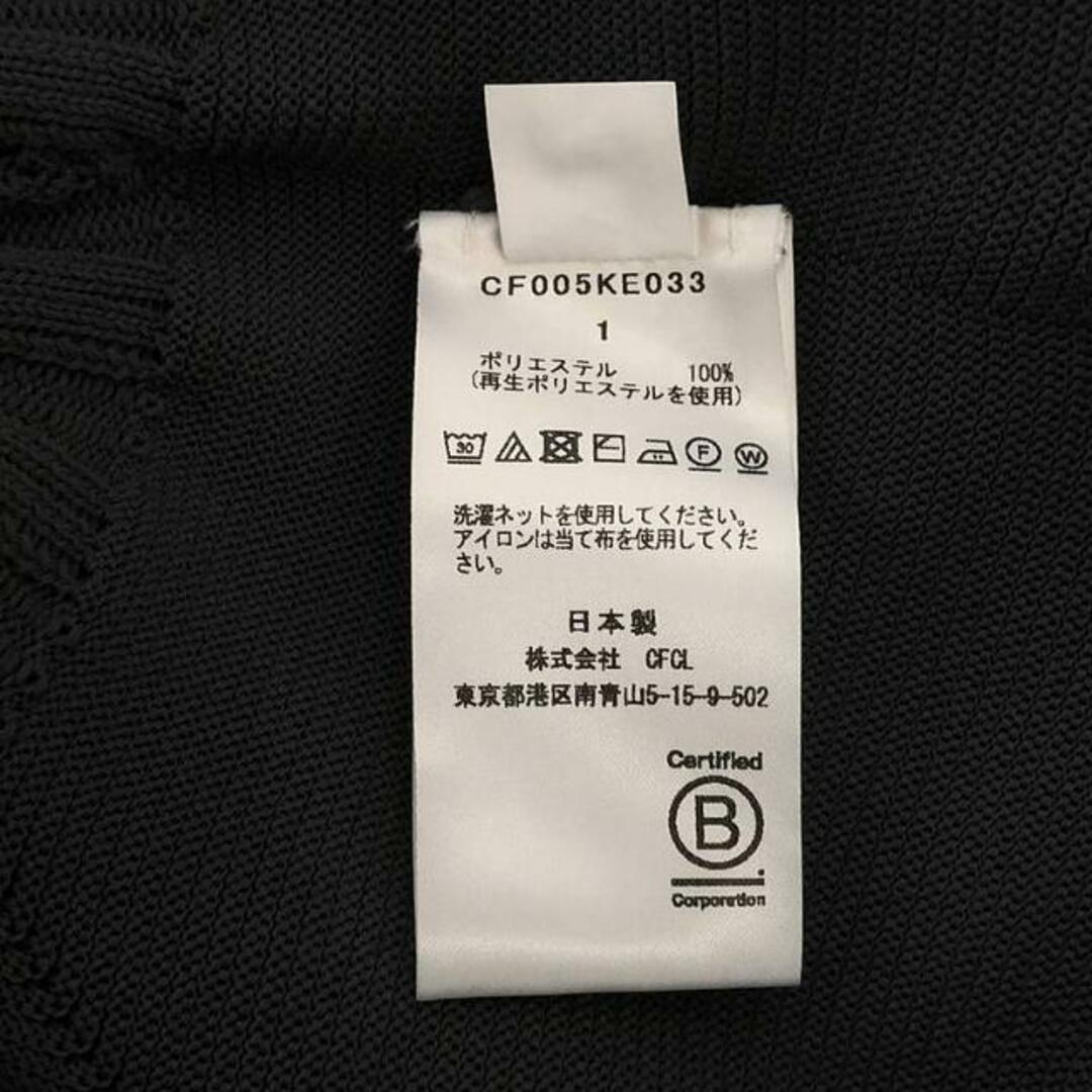 美品】 CFCL / シーエフシーエル | POTTERY CARDIGAN 1 美品】 CFCL / シーエフシーエル | POTTERY CARDIGAN 1