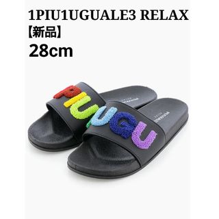 1PIU1UGUALE3 RELAX ウノピュウ シャワーサンダル 新品 28