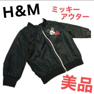 H&M - <H＆M>   ミッキー ブルゾン 上着 アウター