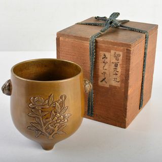 金屋五郎三郎 　宣徳銅　双耳花文　三足火入　共箱　F　R7007(金属工芸)