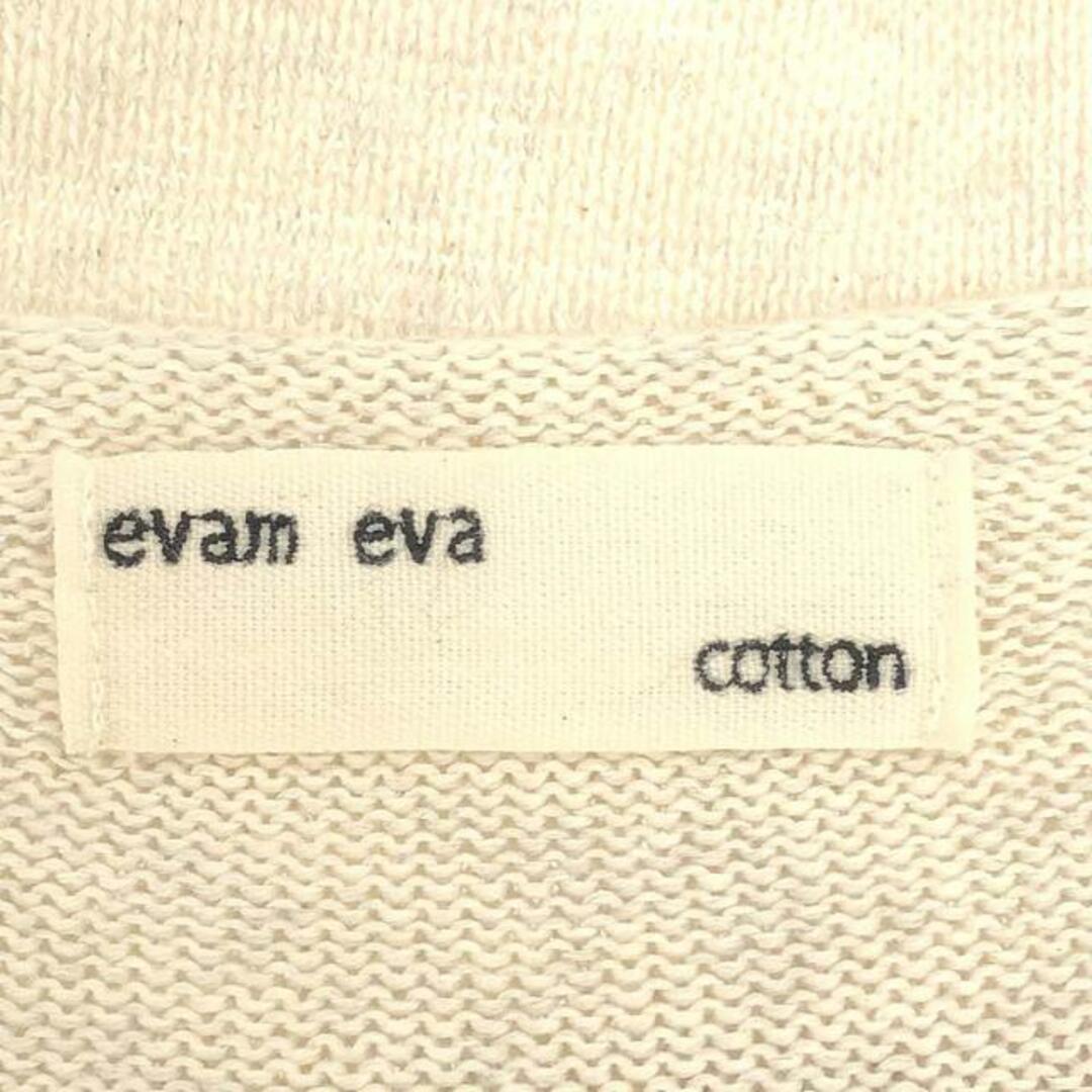 evam eva(エヴァムエヴァ)のevam eva / エヴァムエヴァ | コットン ロングカーディガン | ホワイト/ライトグレー | レディース レディースのトップス(カーディガン)の商品写真