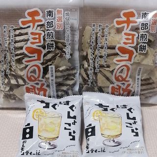 チョコQ助・南部煎餅/ちぐはぐしょこら・白のレモンティー　4点セット①(菓子/デザート)