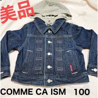 コムサイズム(COMME CA ISM)の美品!!【COMME CA ISM】上着 ジャケット 100(ジャケット/上着)