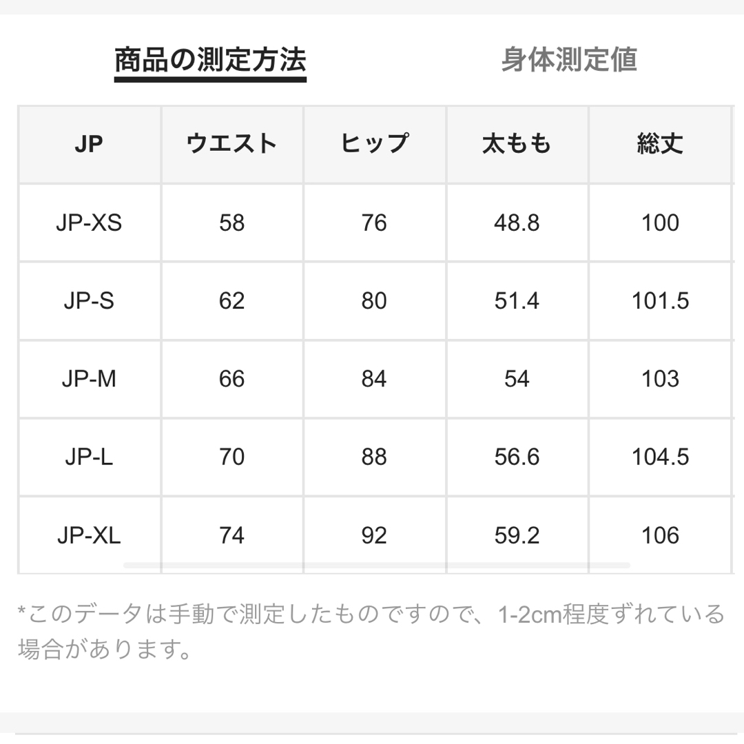 ハイウエストデニム レディースのパンツ(デニム/ジーンズ)の商品写真