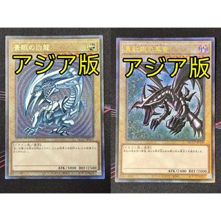 ユウギオウ(遊戯王)の0ちゃん様専用(シングルカード)