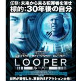 【中古】DVD▼LOOPER ルーパー レンタル落ち(外国映画)