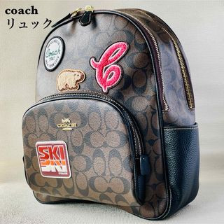 コーチ(COACH)の◇希少デザイン『新品未使用』コーチ.リュック.シグネチャー.CE595(リュック/バックパック)