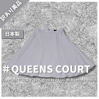 QUEENS COURT - 【訳あり美品】クイーンズ コート ひざ丈スカート 2 ライトパープル ✓3200