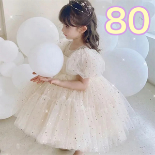 【新品】ベビー キッズ ドレス チュールドレス 結婚式 パーティ 発表会 80(セレモニードレス/スーツ)