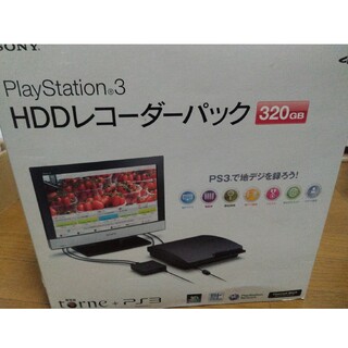 プレイステーション3(PlayStation3)のSONY PlayStation3 HDDレコーダーパック CEJH-10017(家庭用ゲーム機本体)