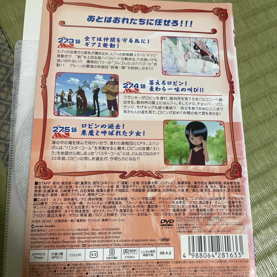 ワンピース  DVD レンタル落ち　3枚セット エンタメ/ホビーのDVD/ブルーレイ(アニメ)の商品写真