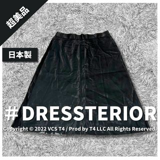 ドレステリア(DRESSTERIOR)の【超美品】ドレステリア ひざ丈スカート 38 ブラック ✓3187(ひざ丈スカート)