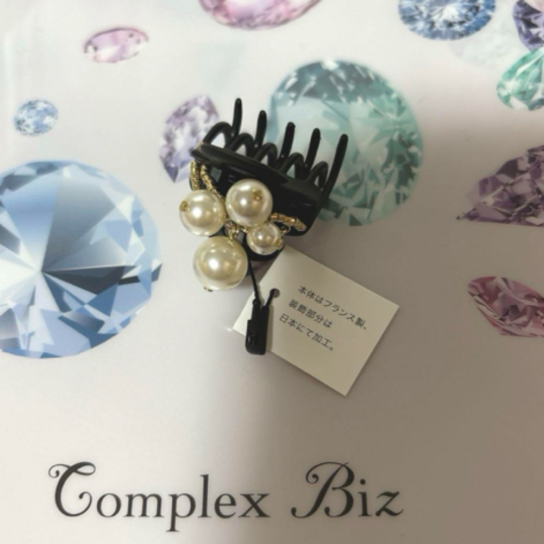 Complex Biz(コンプレックスビズ)のコンプレックスビズ　ホイップクリップ レディースのヘアアクセサリー(バレッタ/ヘアクリップ)の商品写真