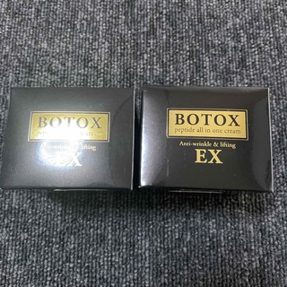 ボトックスペプチドオールインワンクリーム（EX） 50ml 2個セット(オールインワン化粧品)