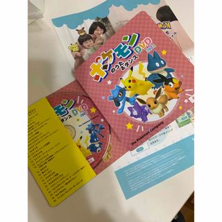 ポケモン(ポケモン)のポケモンのうたandダンス　DVD(キッズ/ファミリー)