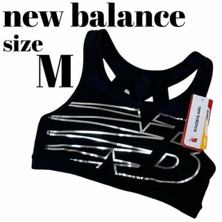 New Balance - 【大人気】New Balance フィットネス スポーツブラ NB PULSE