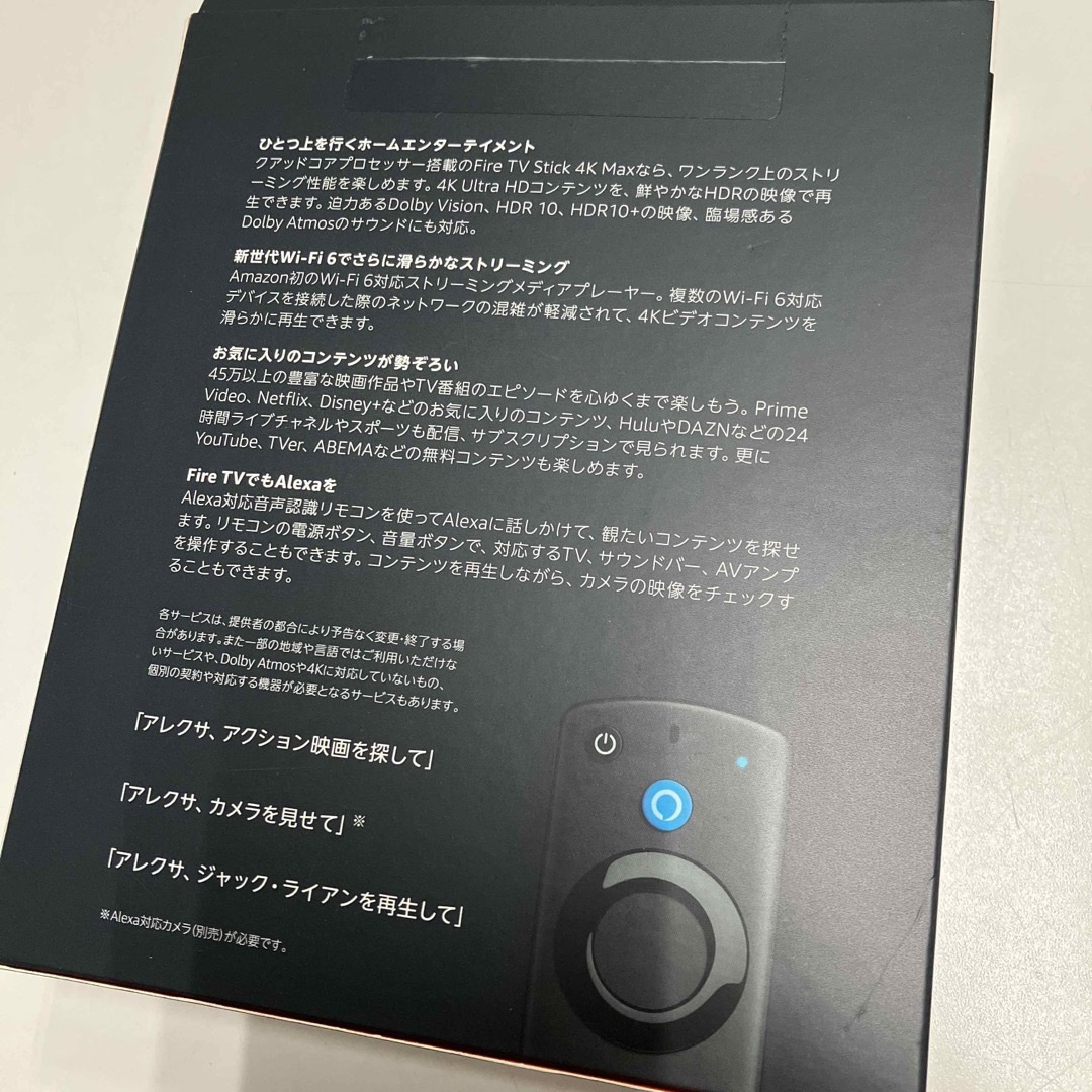 Amazon(アマゾン)のamazon fire tv stick 4K MAX  スマホ/家電/カメラのテレビ/映像機器(その他)の商品写真